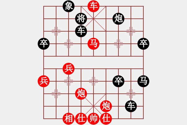 象棋棋譜圖片：混元 - 步數(shù)：20 