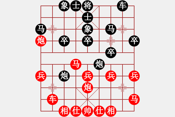 象棋棋譜圖片：逍遙之酒使(9弦)-負-飛刀之王(北斗) - 步數(shù)：30 