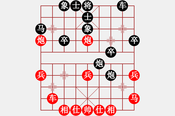 象棋棋譜圖片：逍遙之酒使(9弦)-負-飛刀之王(北斗) - 步數(shù)：34 