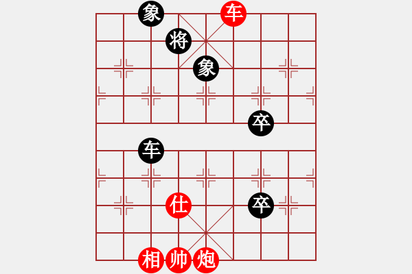 象棋棋譜圖片：樂山 鄭凌志 負(fù) 貴州 陳柳剛 - 步數(shù)：110 