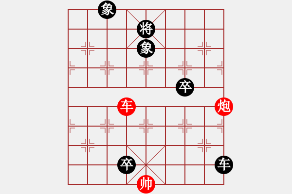 象棋棋譜圖片：樂山 鄭凌志 負(fù) 貴州 陳柳剛 - 步數(shù)：136 