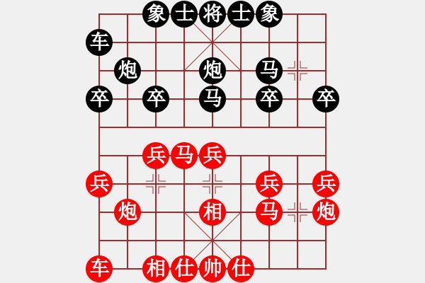 象棋棋譜圖片：樂山 鄭凌志 負(fù) 貴州 陳柳剛 - 步數(shù)：20 