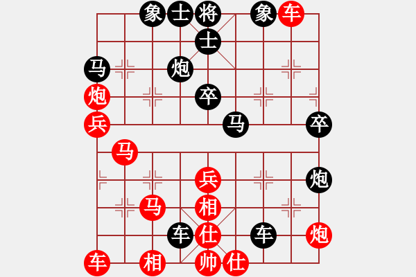 象棋棋譜圖片：胡榮華二十局 四、謀深慮遠 兌技高超 - 步數(shù)：0 