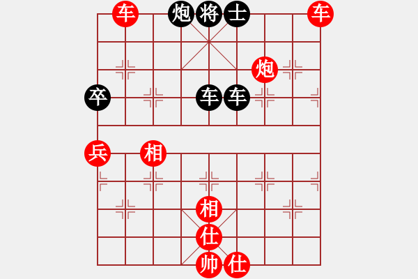 象棋棋譜圖片：平方千米(4段)-勝-唐山棋壇馬(9段) - 步數(shù)：100 