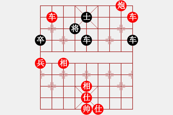 象棋棋譜圖片：平方千米(4段)-勝-唐山棋壇馬(9段) - 步數(shù)：110 