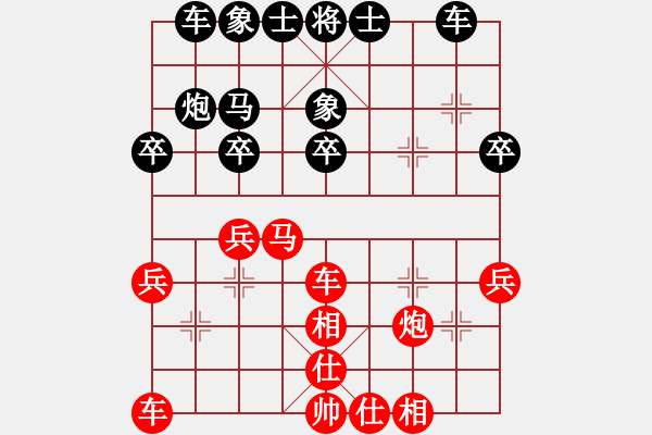 象棋棋譜圖片：平方千米(4段)-勝-唐山棋壇馬(9段) - 步數(shù)：30 