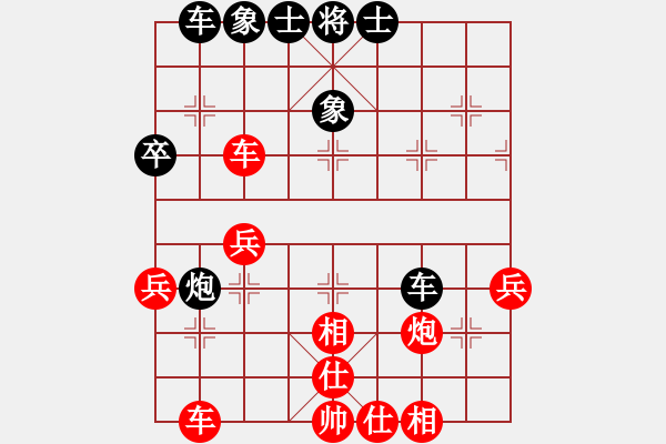 象棋棋譜圖片：平方千米(4段)-勝-唐山棋壇馬(9段) - 步數(shù)：40 