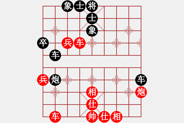 象棋棋譜圖片：平方千米(4段)-勝-唐山棋壇馬(9段) - 步數(shù)：50 