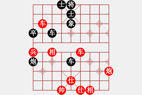 象棋棋譜圖片：平方千米(4段)-勝-唐山棋壇馬(9段) - 步數(shù)：70 