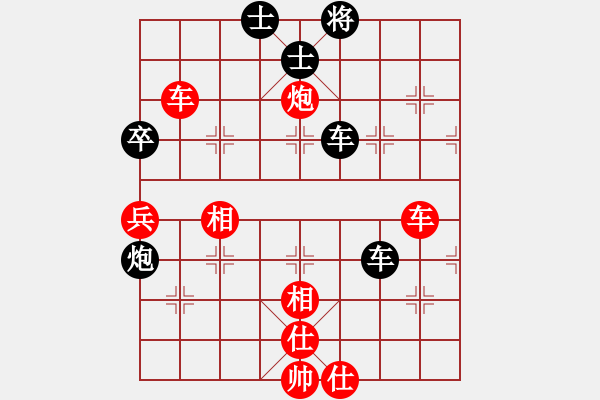 象棋棋譜圖片：平方千米(4段)-勝-唐山棋壇馬(9段) - 步數(shù)：80 