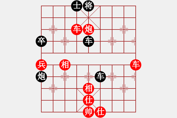 象棋棋譜圖片：平方千米(4段)-勝-唐山棋壇馬(9段) - 步數(shù)：90 