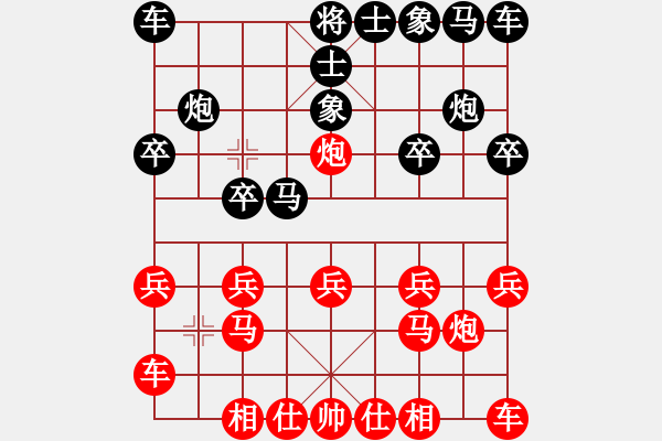 象棋棋譜圖片：橫才俊儒[紅] -VS- 太無聊[黑] - 步數(shù)：10 