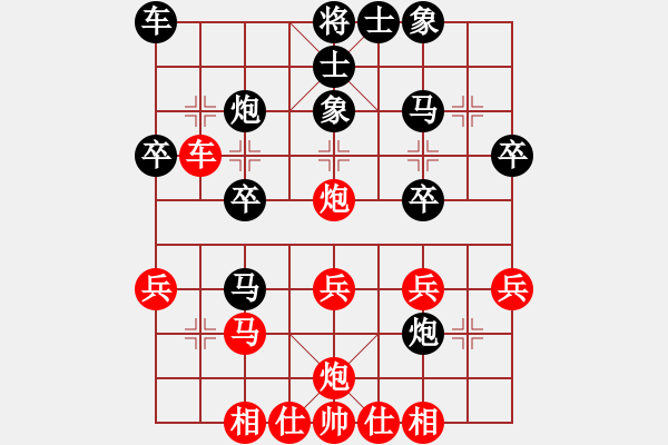 象棋棋譜圖片：橫才俊儒[紅] -VS- 太無聊[黑] - 步數(shù)：30 