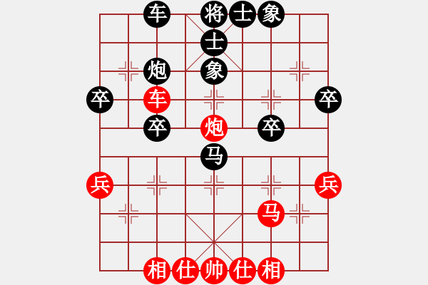 象棋棋譜圖片：橫才俊儒[紅] -VS- 太無聊[黑] - 步數(shù)：40 