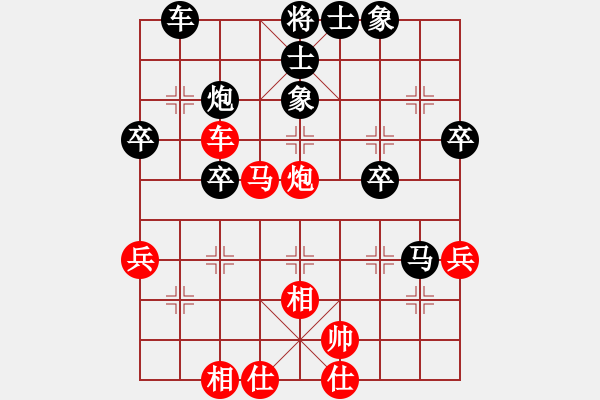 象棋棋譜圖片：橫才俊儒[紅] -VS- 太無聊[黑] - 步數(shù)：50 