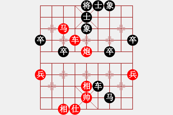 象棋棋譜圖片：橫才俊儒[紅] -VS- 太無聊[黑] - 步數(shù)：60 