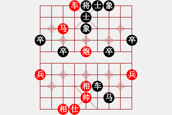 象棋棋譜圖片：橫才俊儒[紅] -VS- 太無聊[黑] - 步數(shù)：61 