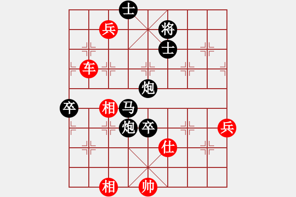 象棋棋譜圖片：打狗棒(4段)-負(fù)-恐怖的棋圣(5段) - 步數(shù)：100 