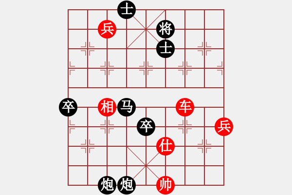 象棋棋譜圖片：打狗棒(4段)-負(fù)-恐怖的棋圣(5段) - 步數(shù)：110 