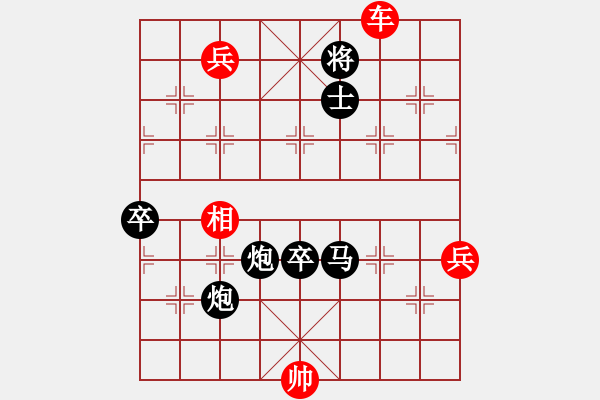 象棋棋譜圖片：打狗棒(4段)-負(fù)-恐怖的棋圣(5段) - 步數(shù)：130 