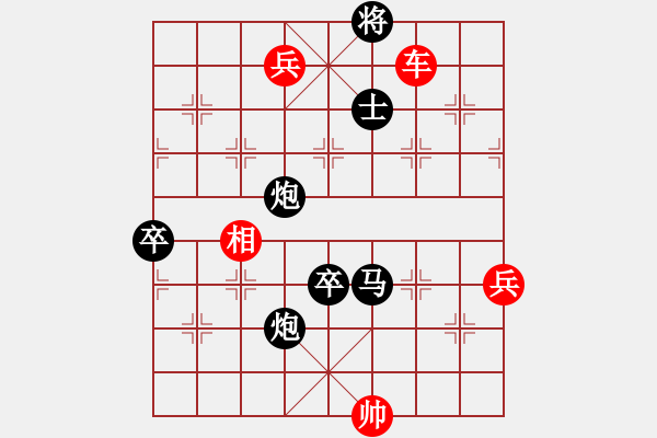 象棋棋譜圖片：打狗棒(4段)-負(fù)-恐怖的棋圣(5段) - 步數(shù)：140 