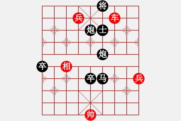 象棋棋譜圖片：打狗棒(4段)-負(fù)-恐怖的棋圣(5段) - 步數(shù)：150 