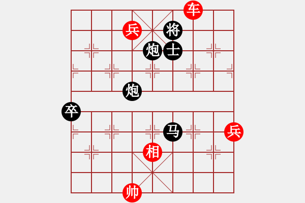 象棋棋譜圖片：打狗棒(4段)-負(fù)-恐怖的棋圣(5段) - 步數(shù)：156 