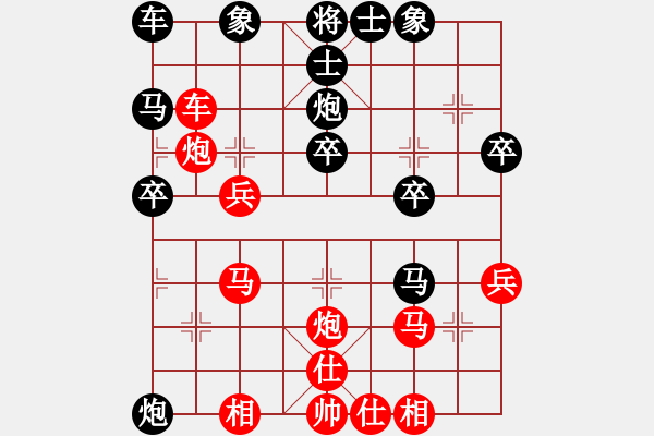 象棋棋譜圖片：打狗棒(4段)-負(fù)-恐怖的棋圣(5段) - 步數(shù)：30 