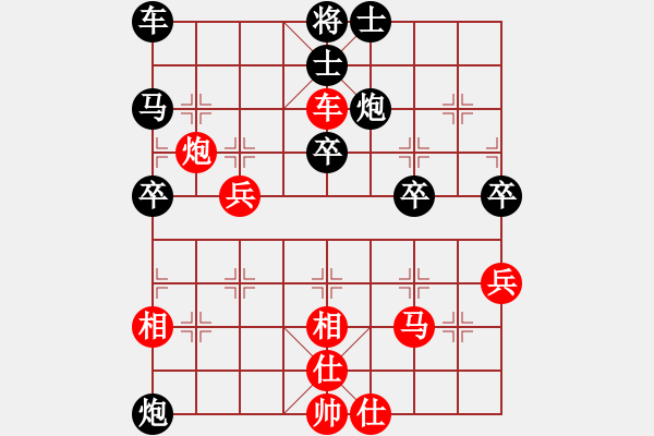 象棋棋譜圖片：打狗棒(4段)-負(fù)-恐怖的棋圣(5段) - 步數(shù)：40 