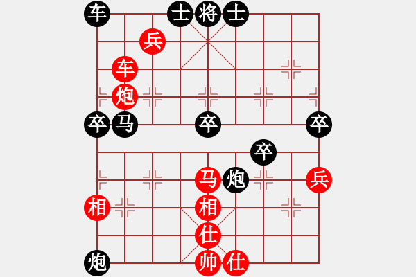 象棋棋譜圖片：打狗棒(4段)-負(fù)-恐怖的棋圣(5段) - 步數(shù)：50 