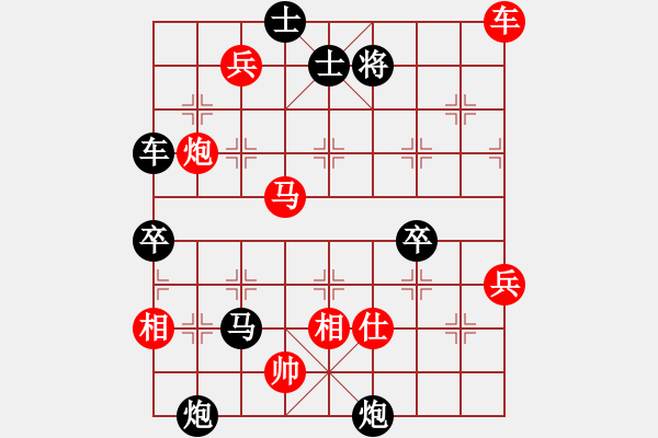 象棋棋譜圖片：打狗棒(4段)-負(fù)-恐怖的棋圣(5段) - 步數(shù)：70 