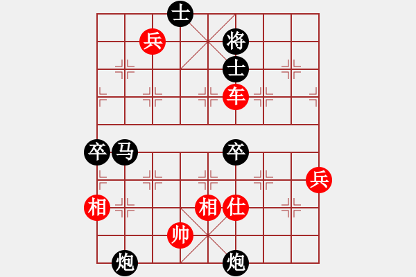 象棋棋譜圖片：打狗棒(4段)-負(fù)-恐怖的棋圣(5段) - 步數(shù)：80 