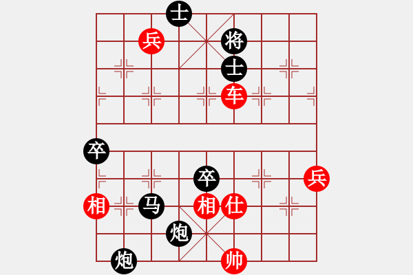 象棋棋譜圖片：打狗棒(4段)-負(fù)-恐怖的棋圣(5段) - 步數(shù)：90 