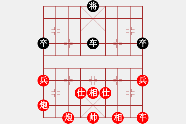 象棋棋谱图片：一打车 - 步数：0 