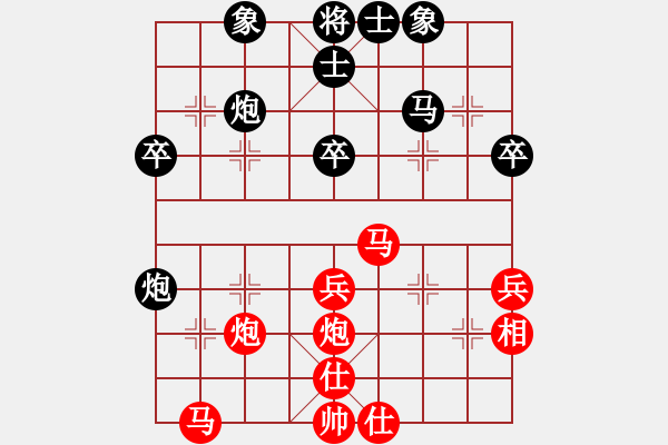 象棋棋譜圖片：象棋棋緣（紅先負(fù)）小熊 - 步數(shù)：40 