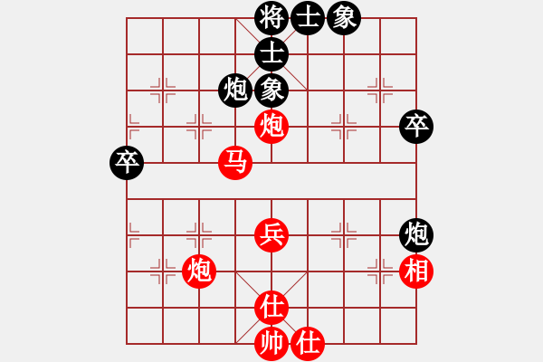 象棋棋譜圖片：象棋棋緣（紅先負(fù)）小熊 - 步數(shù)：50 