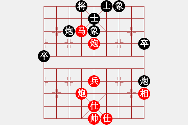 象棋棋譜圖片：象棋棋緣（紅先負(fù)）小熊 - 步數(shù)：55 