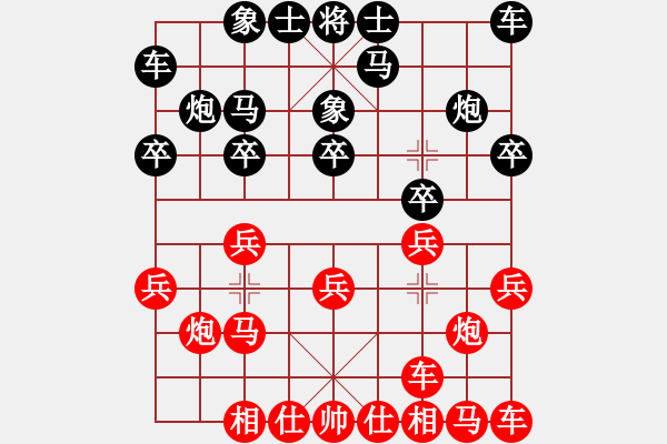 象棋棋譜圖片：中象道場艱(人王)-勝-吳越重劍(月將) - 步數(shù)：10 