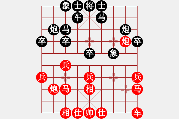 象棋棋譜圖片：中象道場艱(人王)-勝-吳越重劍(月將) - 步數(shù)：20 