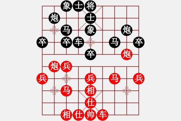 象棋棋譜圖片：中象道場艱(人王)-勝-吳越重劍(月將) - 步數(shù)：30 