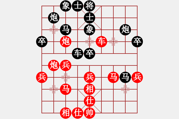 象棋棋譜圖片：中象道場艱(人王)-勝-吳越重劍(月將) - 步數(shù)：40 