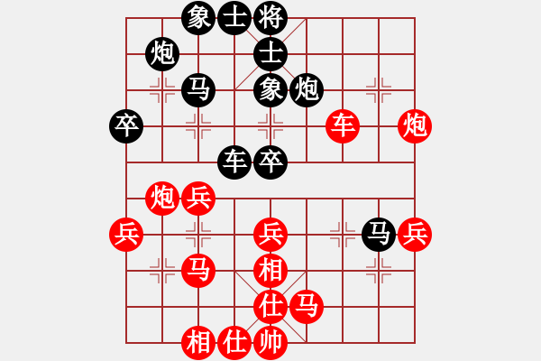 象棋棋譜圖片：中象道場艱(人王)-勝-吳越重劍(月將) - 步數(shù)：50 