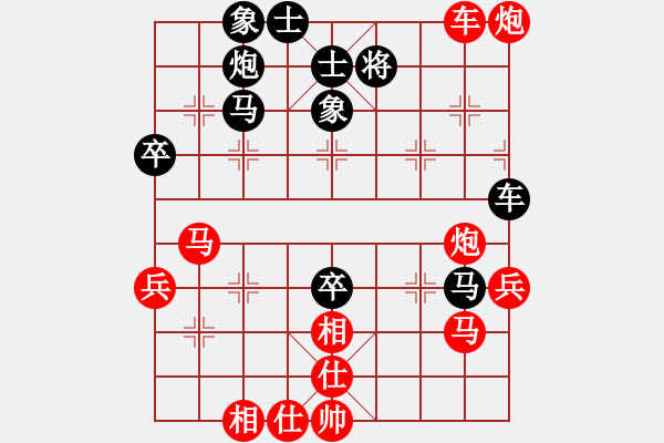 象棋棋譜圖片：中象道場艱(人王)-勝-吳越重劍(月將) - 步數(shù)：70 