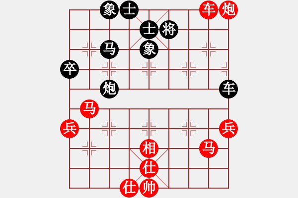 象棋棋譜圖片：中象道場艱(人王)-勝-吳越重劍(月將) - 步數(shù)：80 