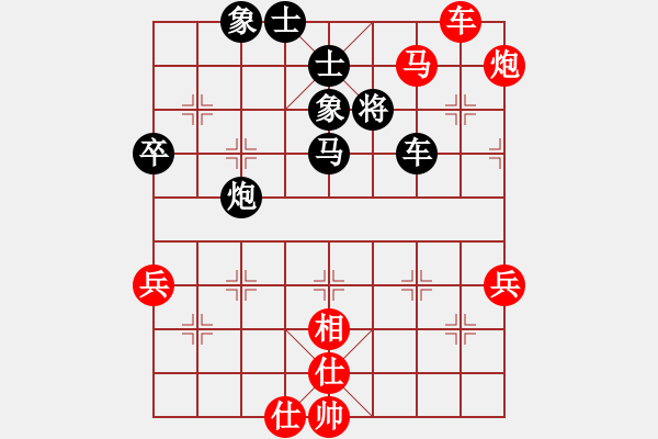 象棋棋譜圖片：中象道場艱(人王)-勝-吳越重劍(月將) - 步數(shù)：90 