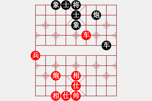 象棋棋譜圖片：合肥三洋(月將)-和-許留山(5段) - 步數(shù)：70 