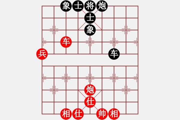 象棋棋譜圖片：合肥三洋(月將)-和-許留山(5段) - 步數(shù)：80 