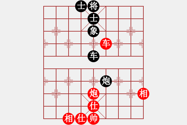 象棋棋譜圖片：合肥三洋(月將)-和-許留山(5段) - 步數(shù)：89 