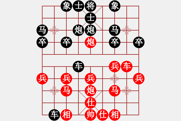 象棋棋譜圖片：順炮直車對(duì)橫車士角炮邊馬（紅優(yōu)） - 步數(shù)：20 