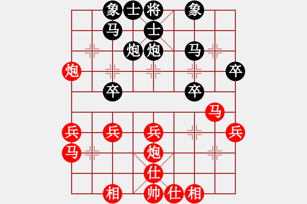 象棋棋譜圖片：順炮直車對(duì)橫車士角炮邊馬（紅優(yōu)） - 步數(shù)：30 